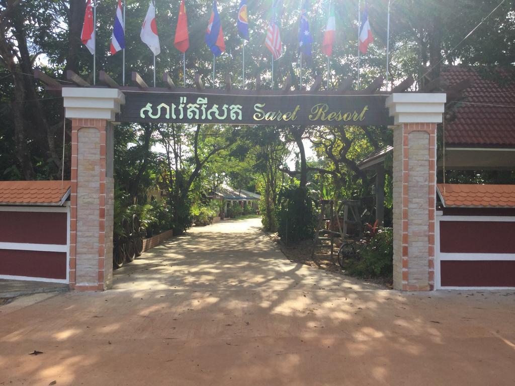 Sareth Resort Krŏng Kaôh Kŏng المظهر الخارجي الصورة